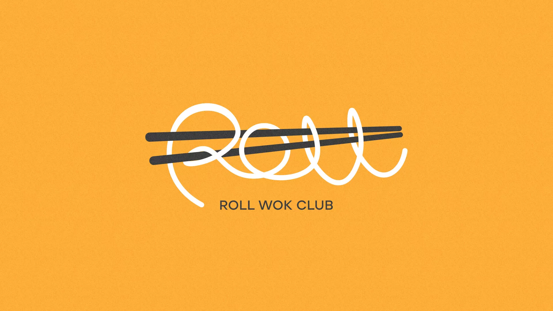 Создание дизайна упаковки суши-бара «Roll Wok Club» в Черкесске